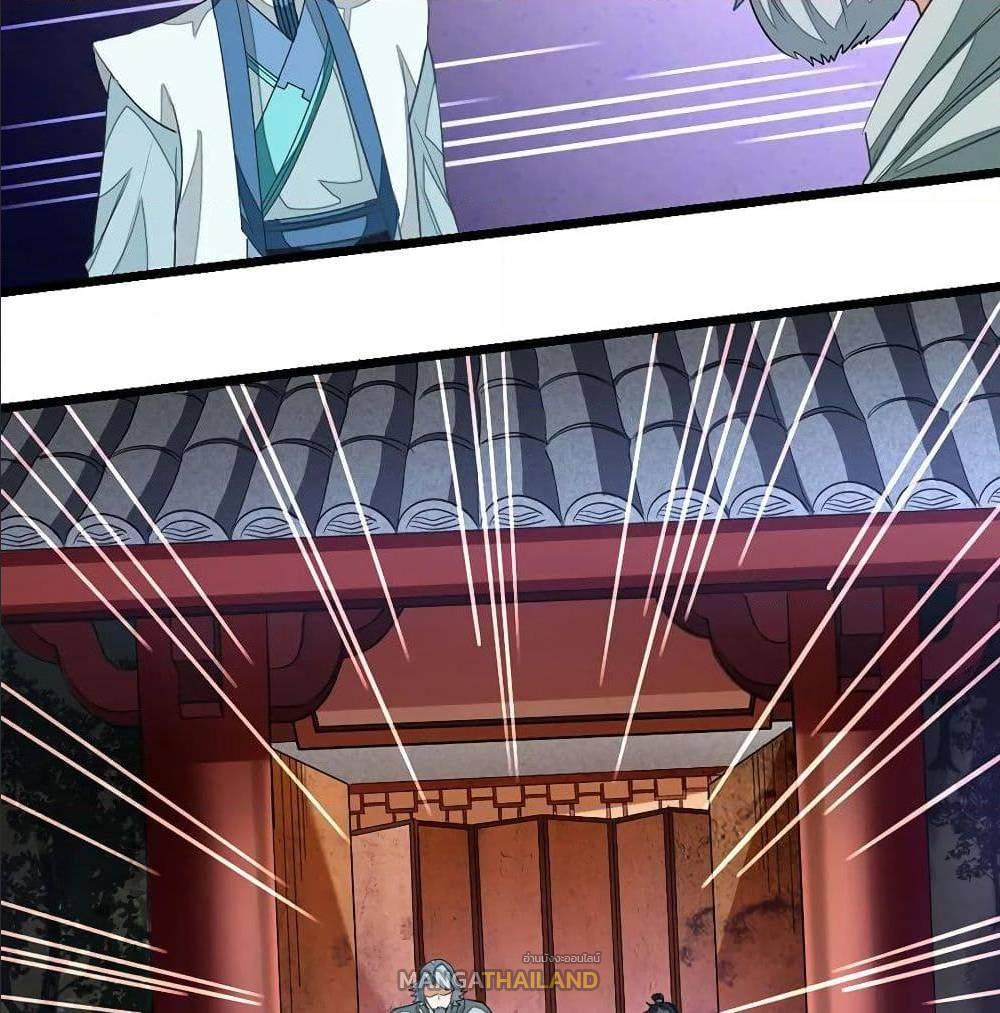 Nine Sun God King ตอนที่ 121 แปลไทย รูปที่ 14