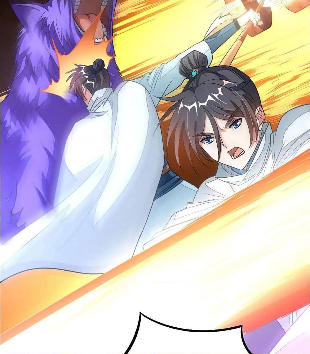 Nine Sun God King ตอนที่ 125 แปลไทย รูปที่ 29