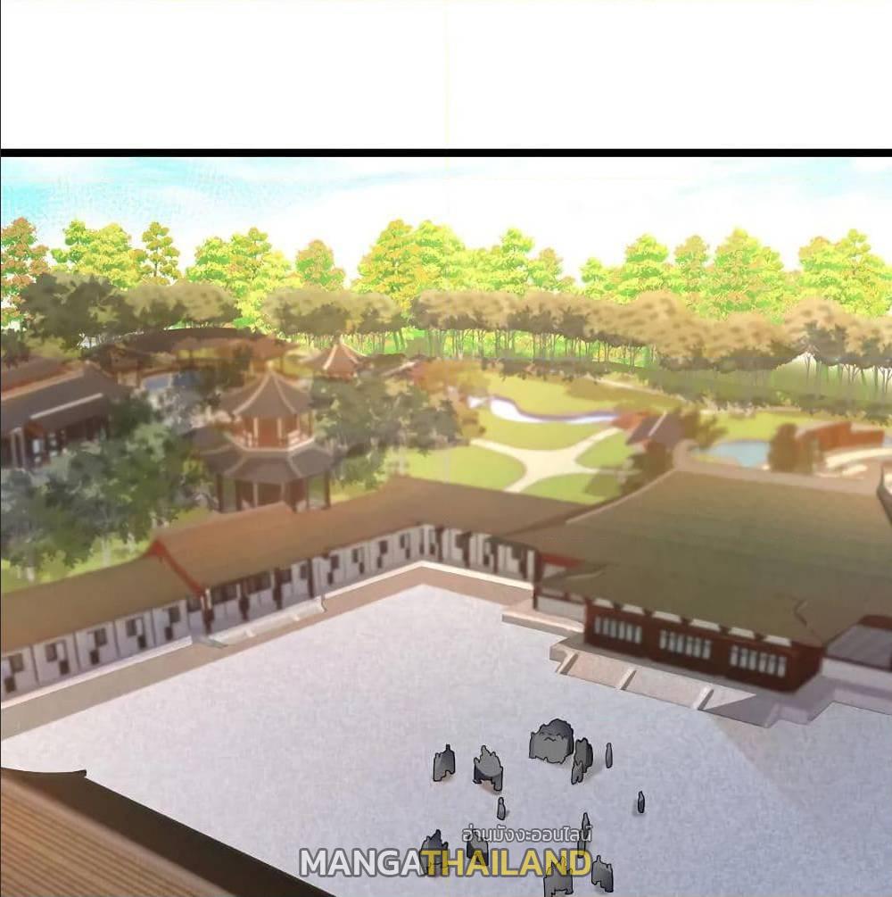 Nine Sun God King ตอนที่ 138 แปลไทย รูปที่ 2