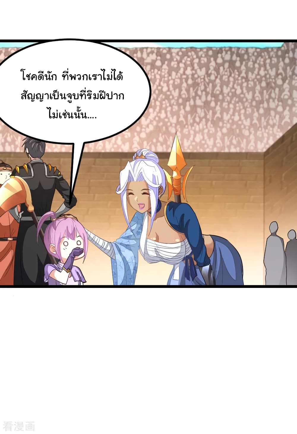 Nine Sun God King ตอนที่ 156 แปลไทย รูปที่ 19