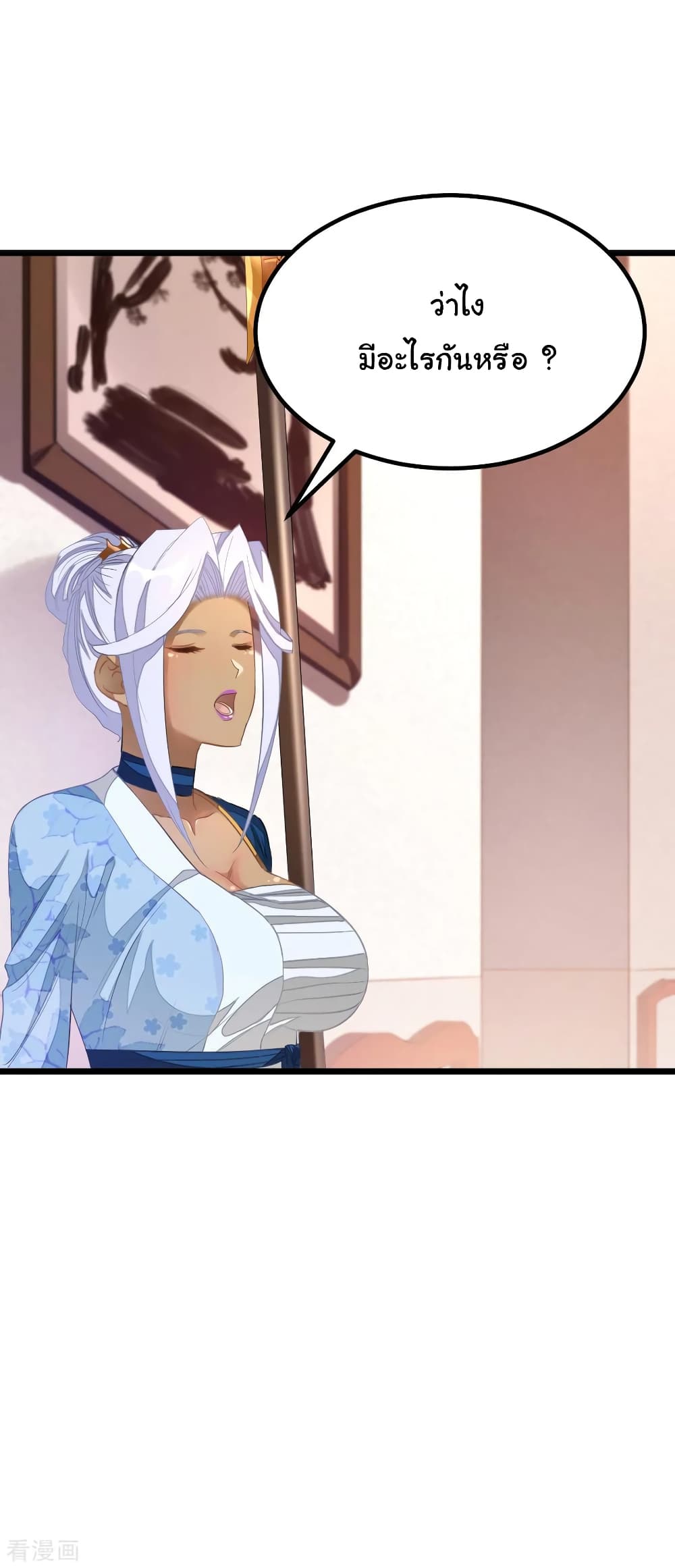 Nine Sun God King ตอนที่ 157 แปลไทย รูปที่ 8