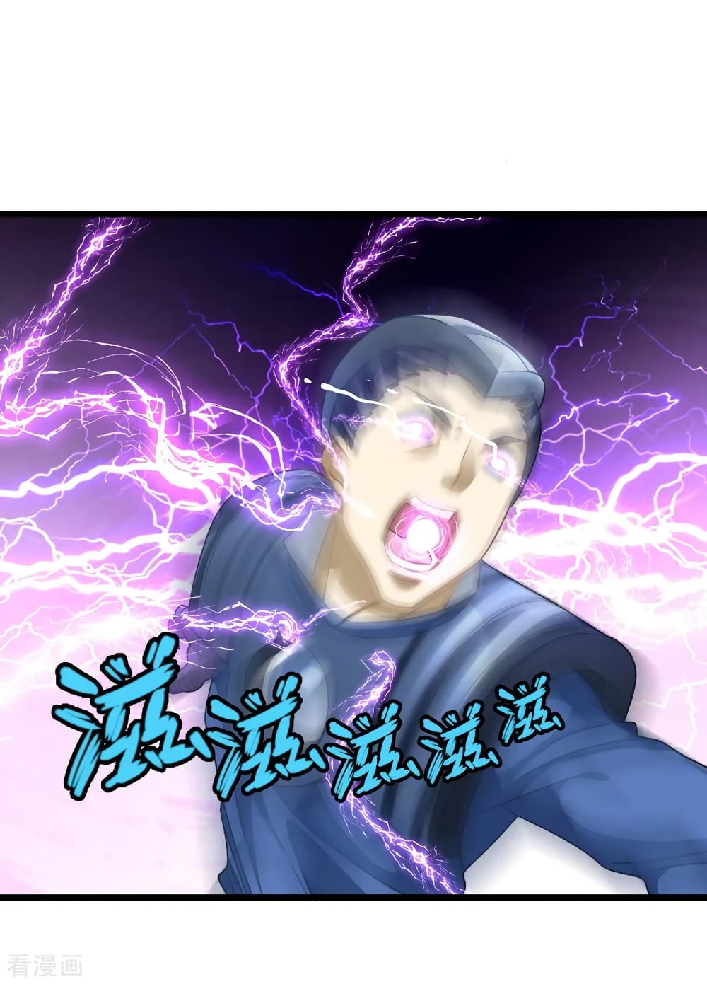 Nine Sun God King ตอนที่ 159 แปลไทย รูปที่ 10