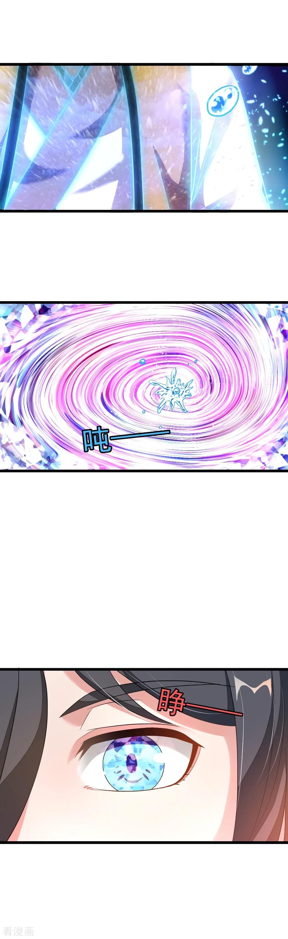 Nine Sun God King ตอนที่ 166 แปลไทย รูปที่ 11