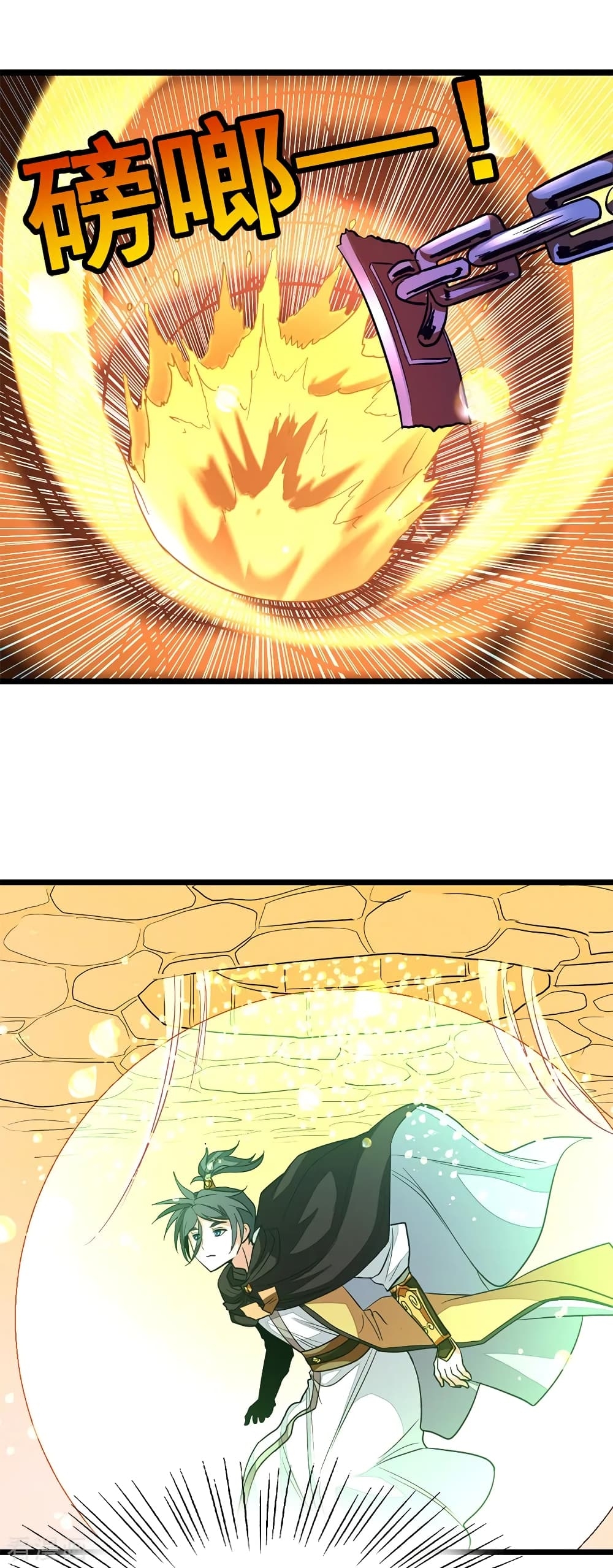 Nine Sun God King ตอนที่ 188 แปลไทย รูปที่ 18