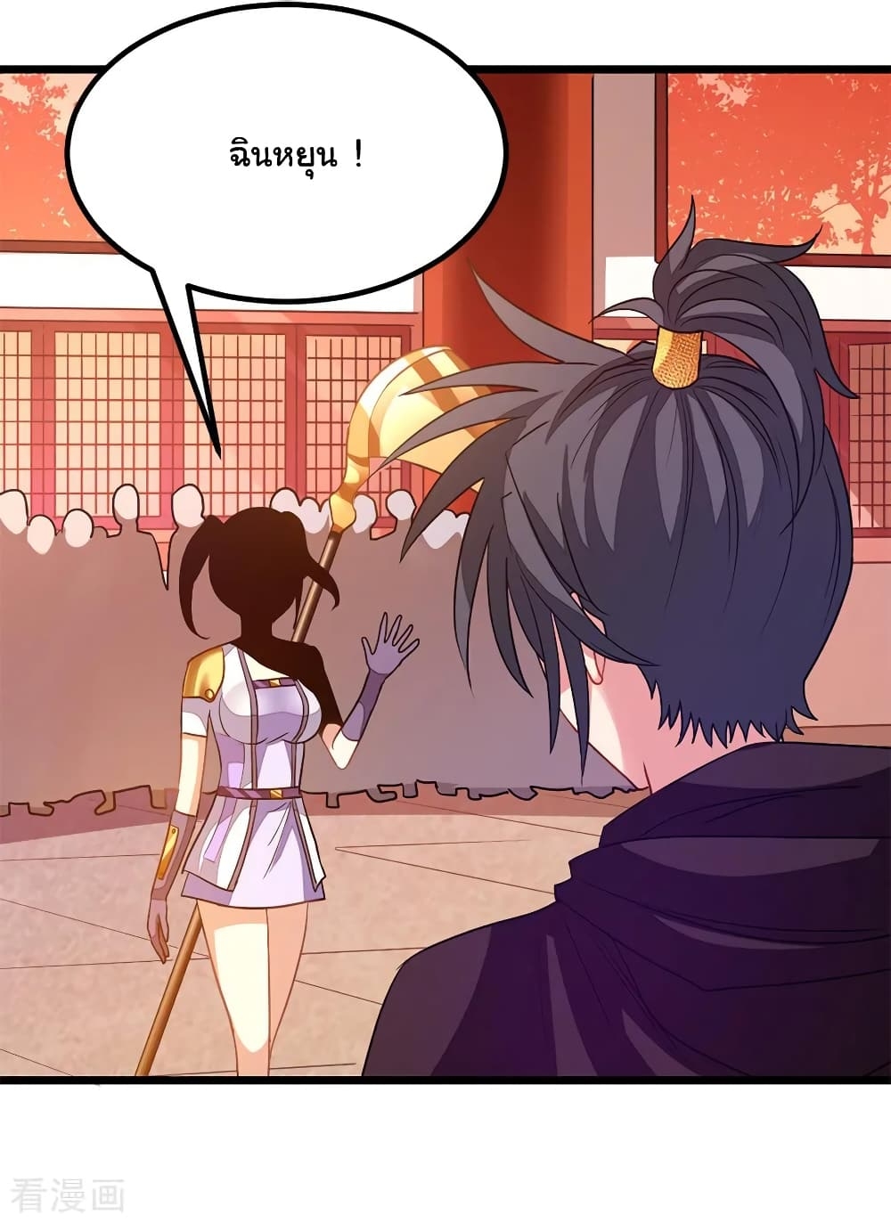 Nine Sun God King ตอนที่ 194 แปลไทย รูปที่ 12