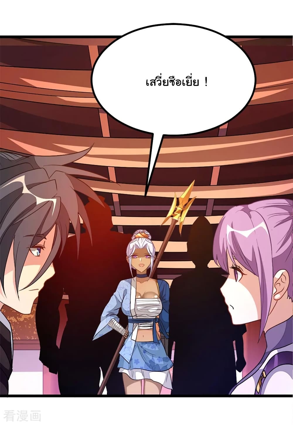 Nine Sun God King ตอนที่ 194 แปลไทย รูปที่ 18