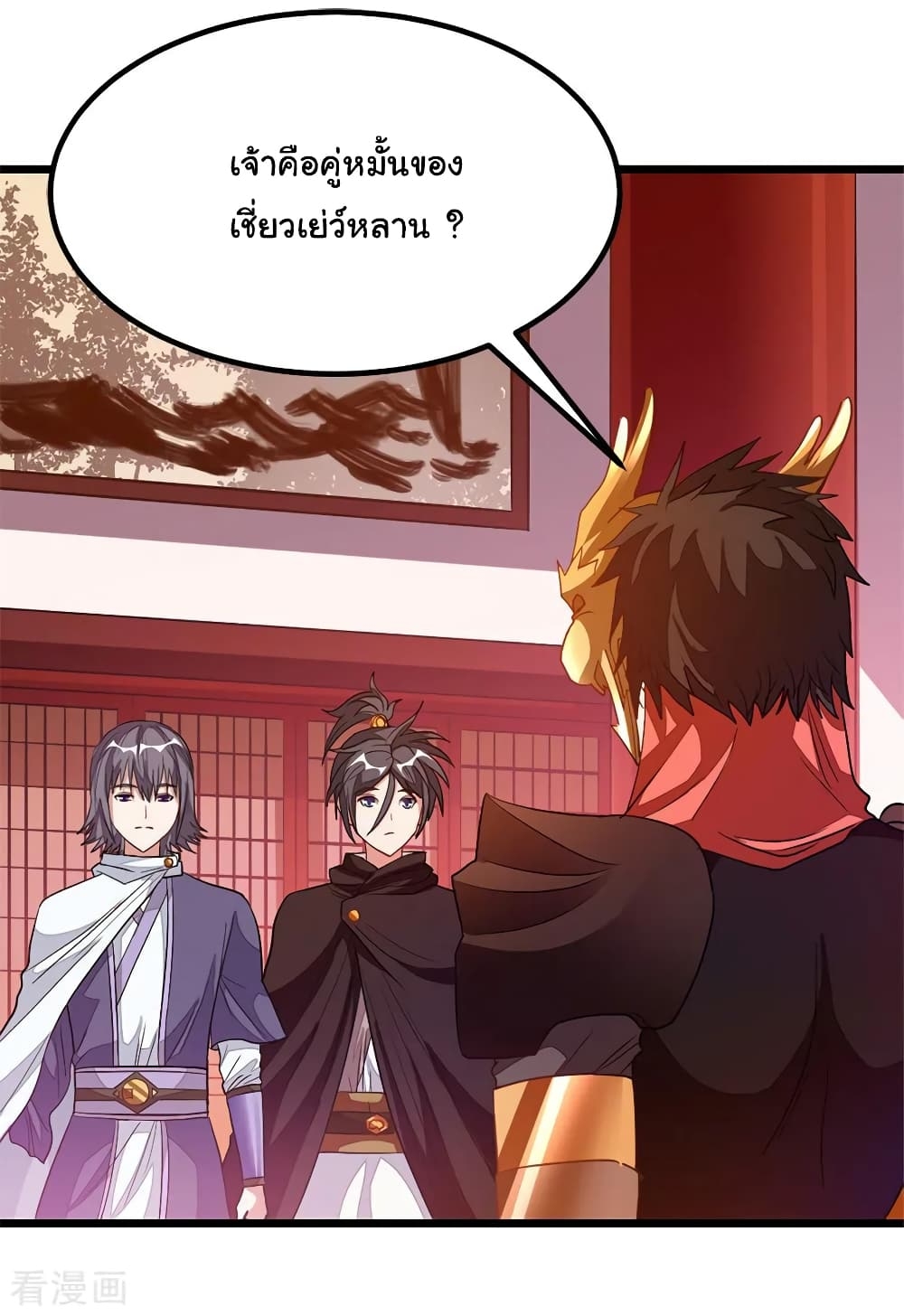 Nine Sun God King ตอนที่ 194 แปลไทย รูปที่ 23