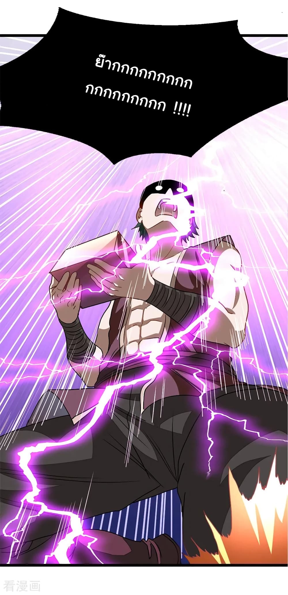 Nine Sun God King ตอนที่ 194 แปลไทย รูปที่ 35