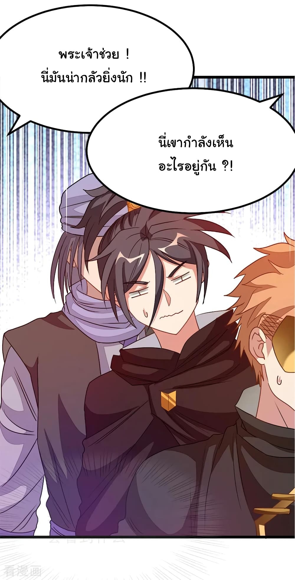 Nine Sun God King ตอนที่ 194 แปลไทย รูปที่ 36
