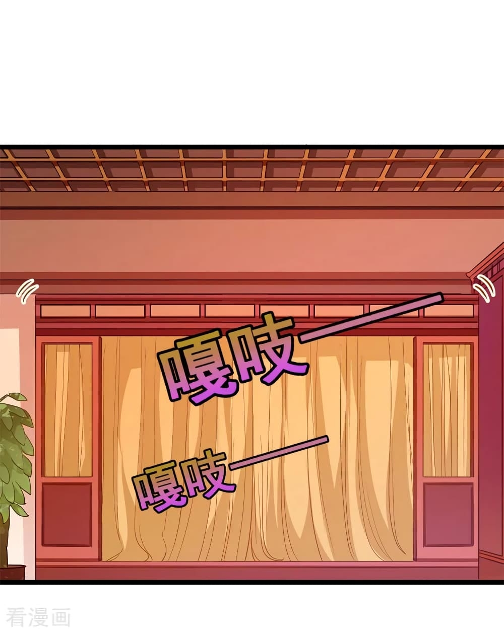 Nine Sun God King ตอนที่ 197 แปลไทย รูปที่ 20