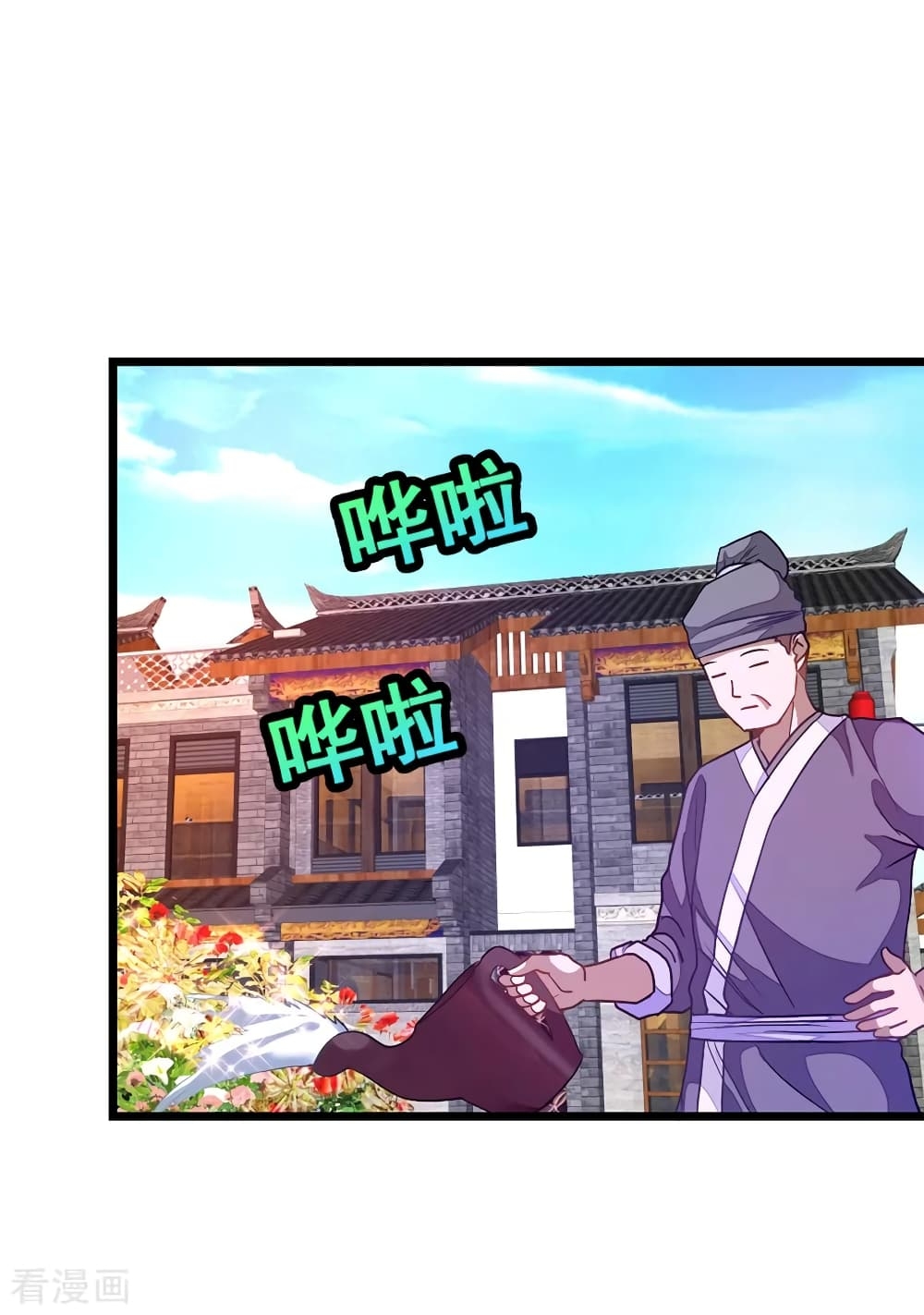 Nine Sun God King ตอนที่ 197 แปลไทย รูปที่ 23