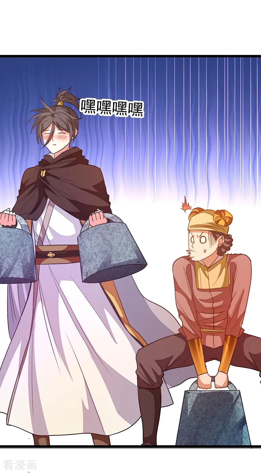 Nine Sun God King ตอนที่ 197 แปลไทย รูปที่ 32