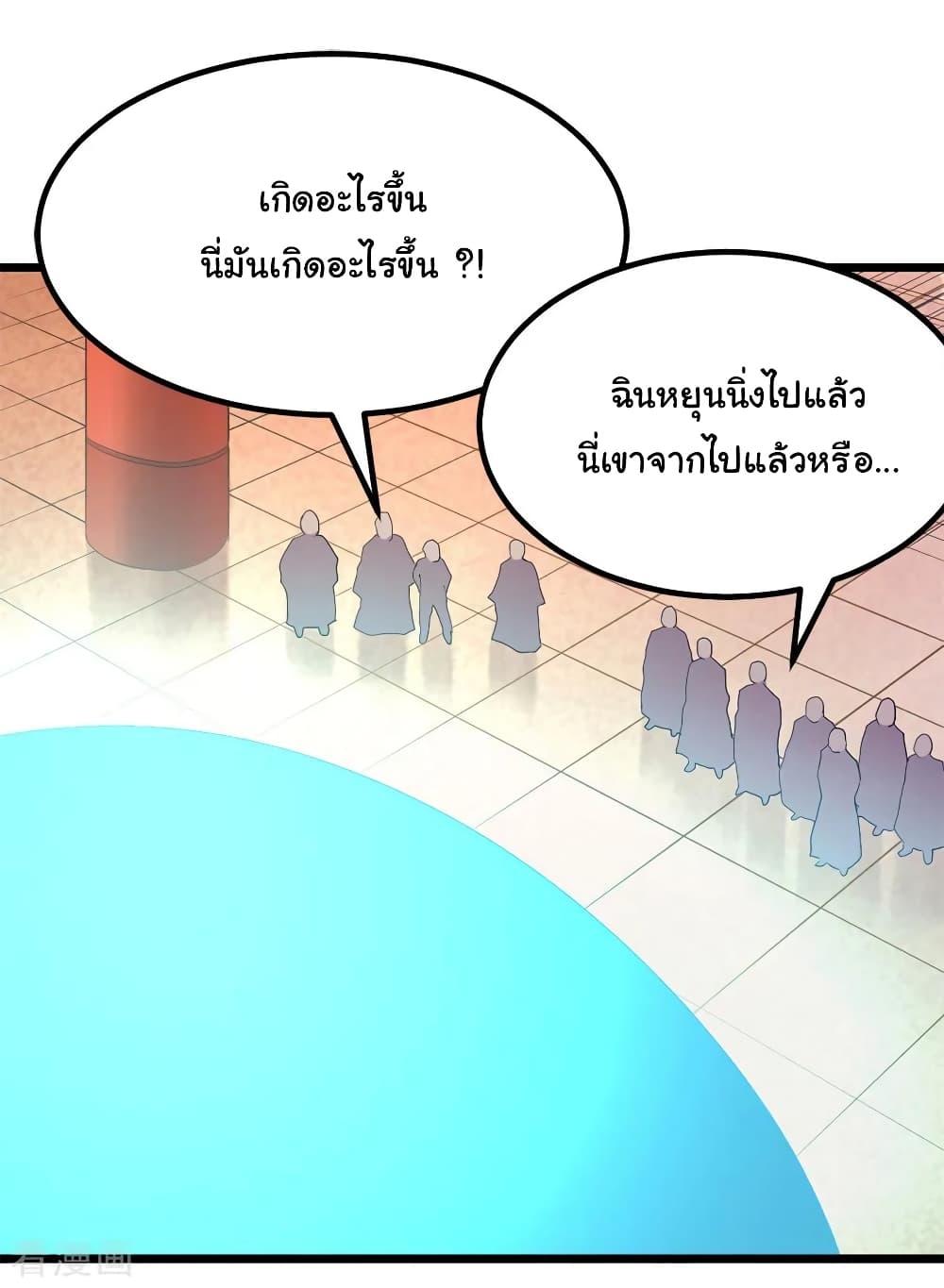 Nine Sun God King ตอนที่ 200 แปลไทย รูปที่ 22
