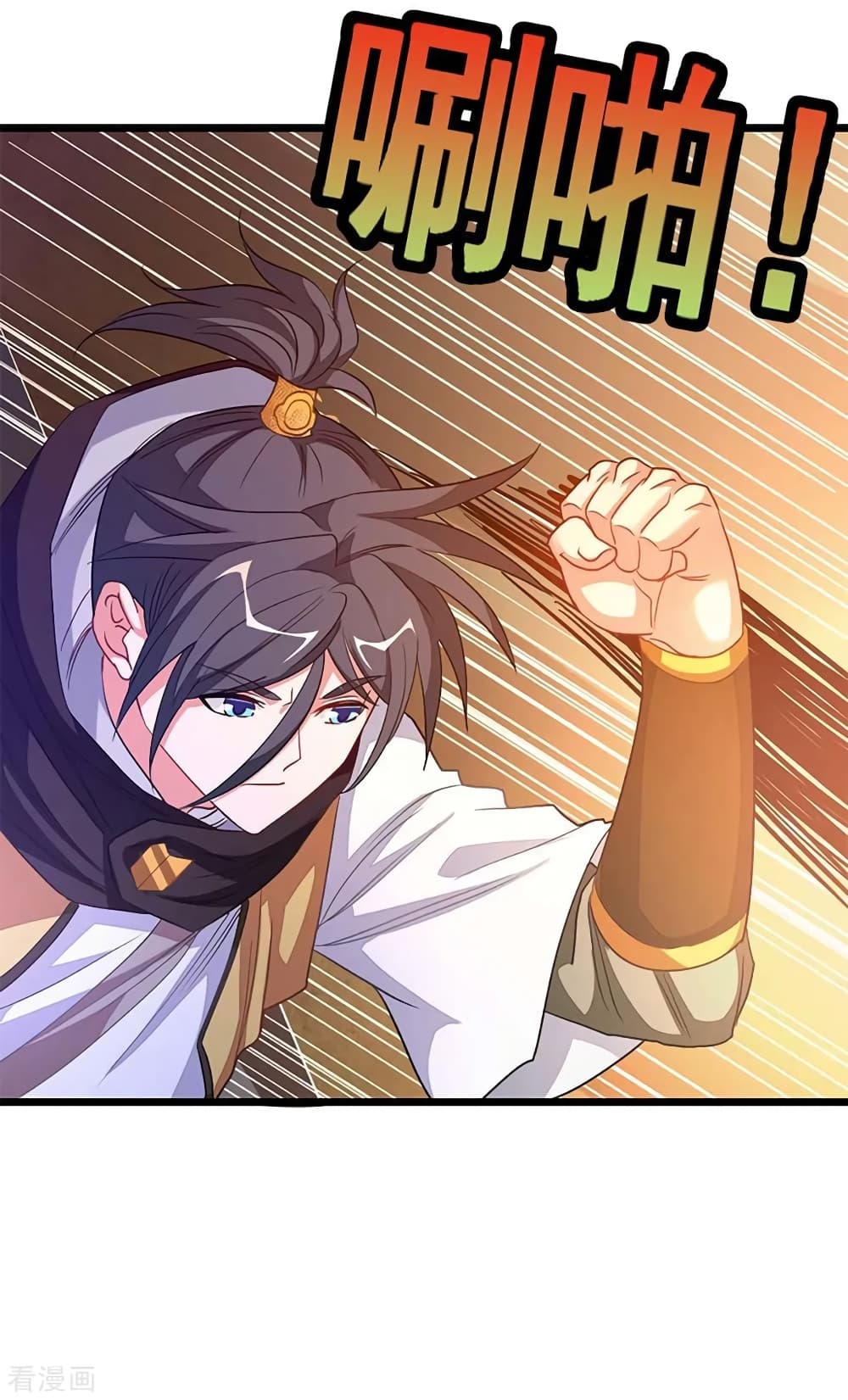 Nine Sun God King ตอนที่ 205 แปลไทย รูปที่ 20