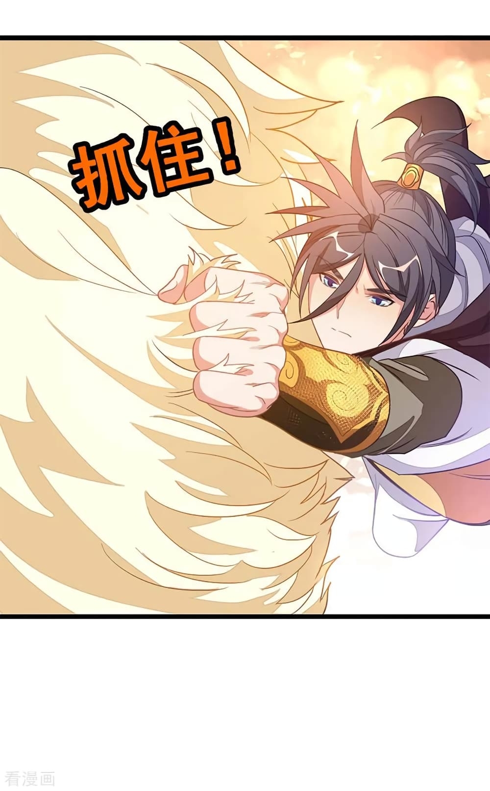Nine Sun God King ตอนที่ 205 แปลไทย รูปที่ 34