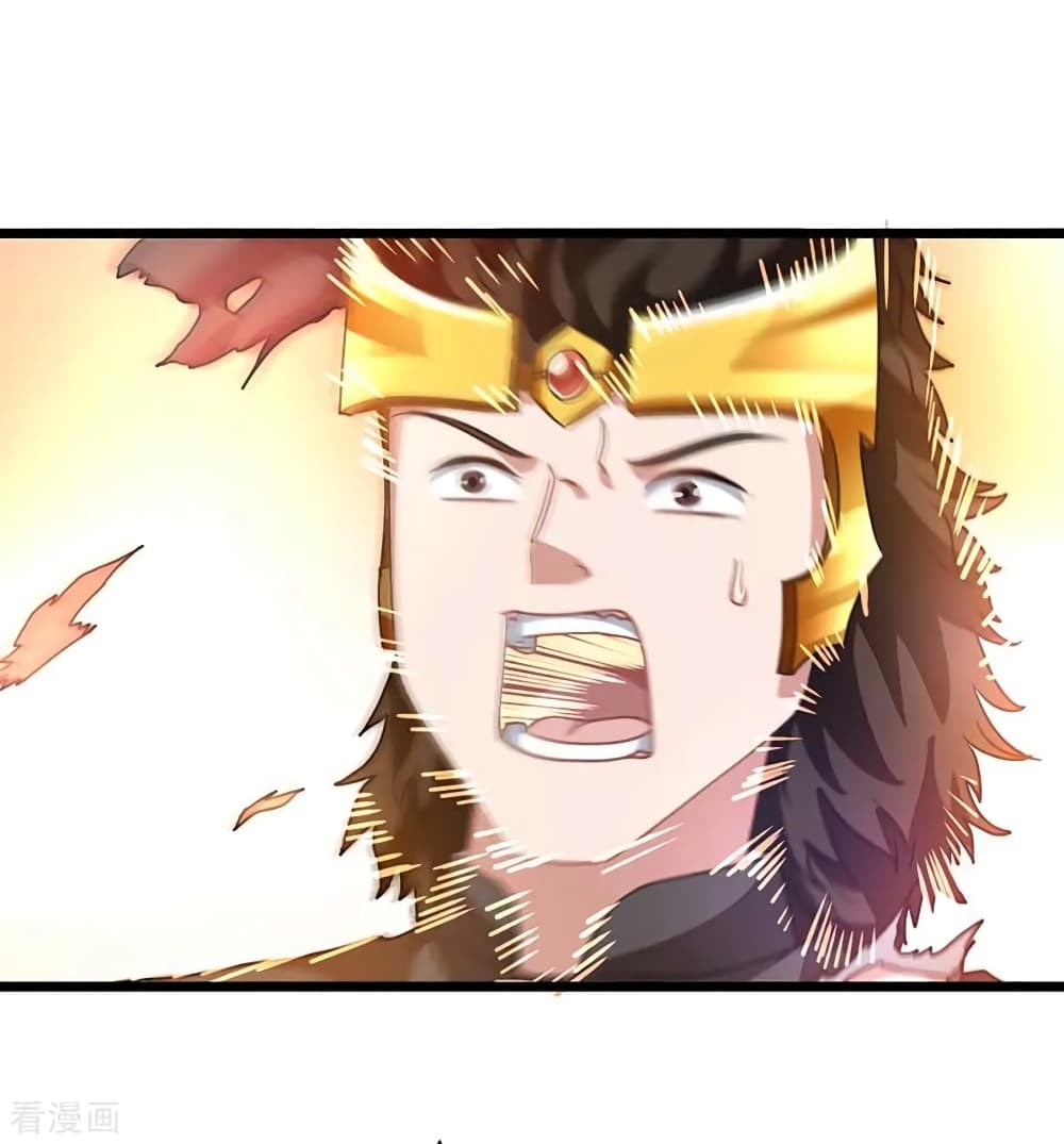 Nine Sun God King ตอนที่ 210 แปลไทย รูปที่ 12