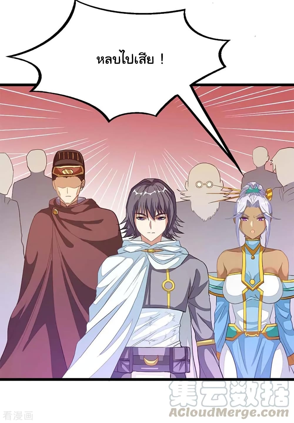 Nine Sun God King ตอนที่ 210 แปลไทย รูปที่ 33