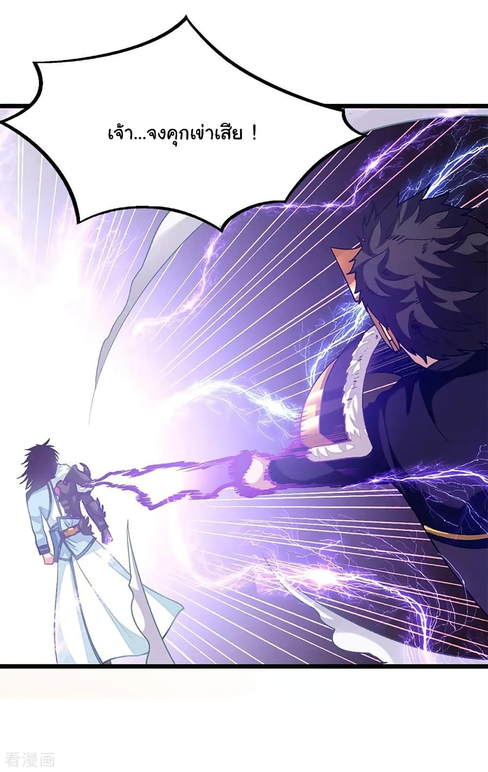 Nine Sun God King ตอนที่ 210 แปลไทย รูปที่ 4