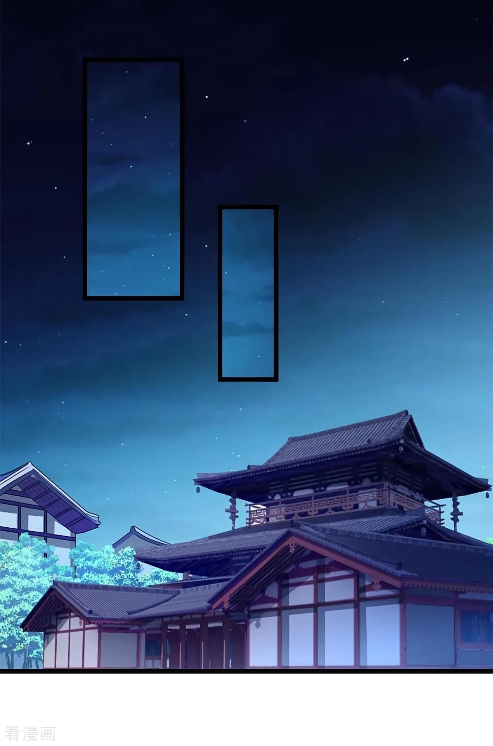 Nine Sun God King ตอนที่ 212 แปลไทย รูปที่ 16