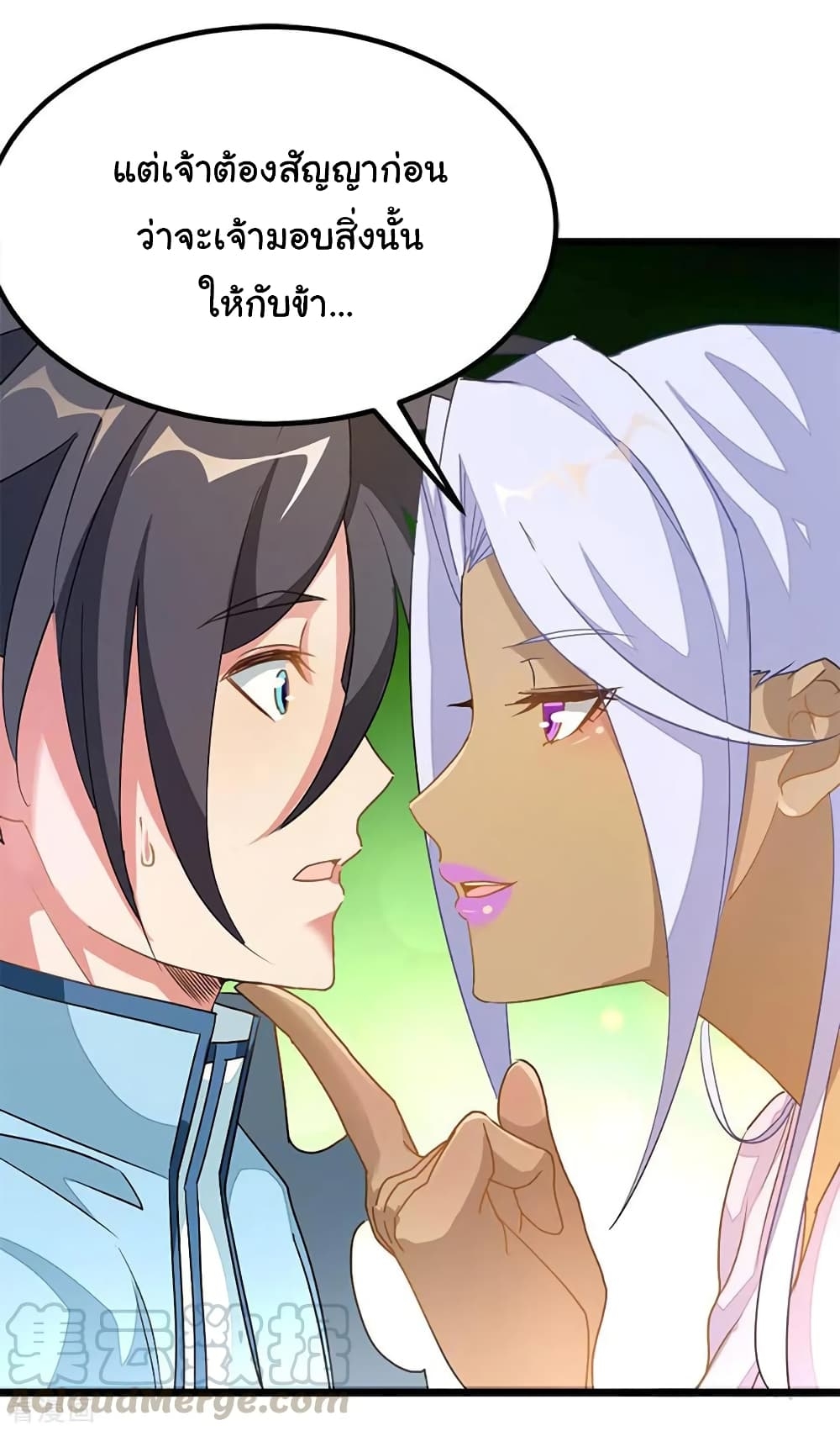 Nine Sun God King ตอนที่ 212 แปลไทย รูปที่ 33