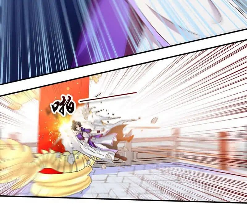 Nine Sun God King ตอนที่ 4 แปลไทย รูปที่ 39