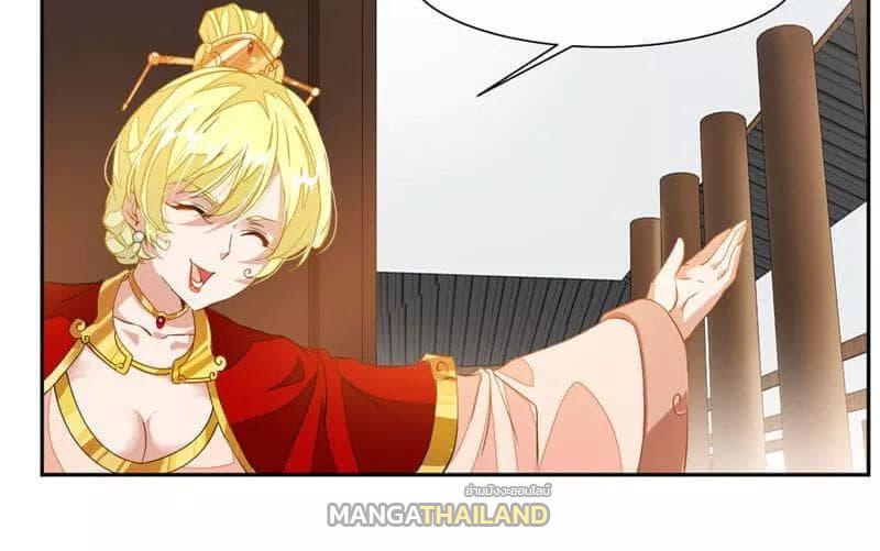 Nine Sun God King ตอนที่ 55 แปลไทย รูปที่ 14