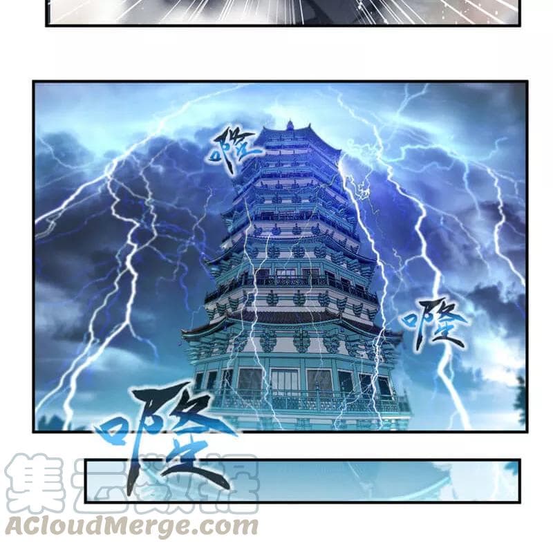 Nine Sun God King ตอนที่ 57 แปลไทย รูปที่ 23