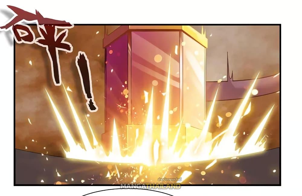 Nine Sun God King ตอนที่ 71 แปลไทย รูปที่ 6