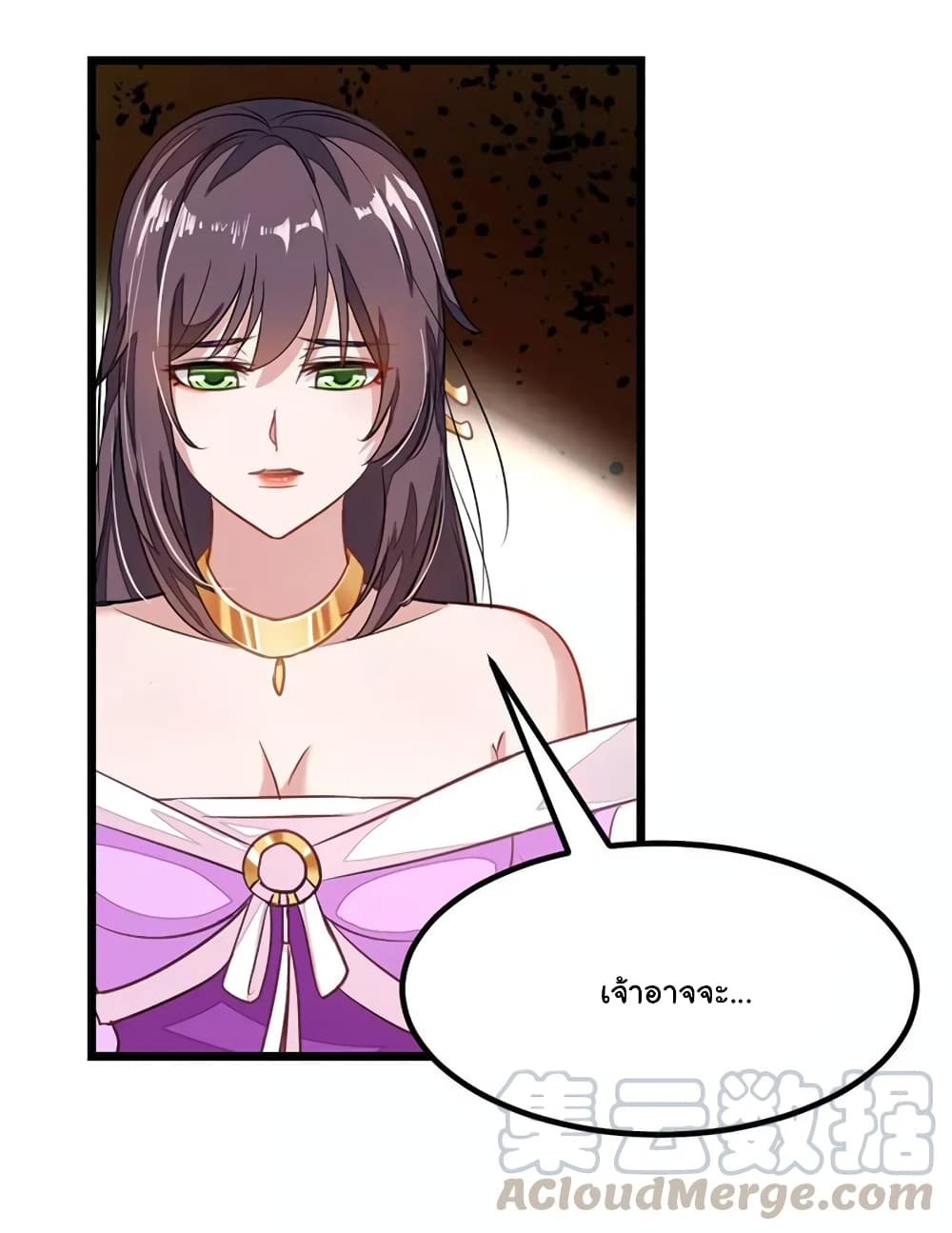 Nine Sun God King ตอนที่ 77 แปลไทย รูปที่ 25
