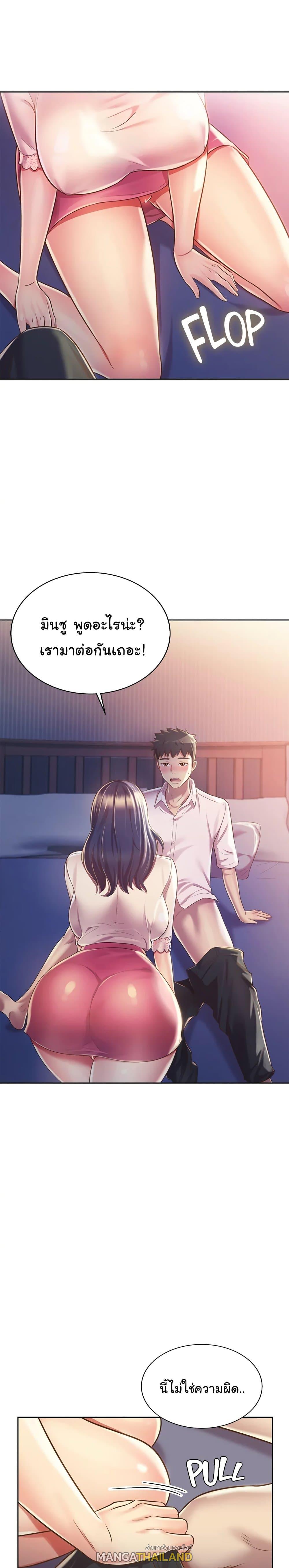Noona's Taste ตอนที่ 20 แปลไทย รูปที่ 10