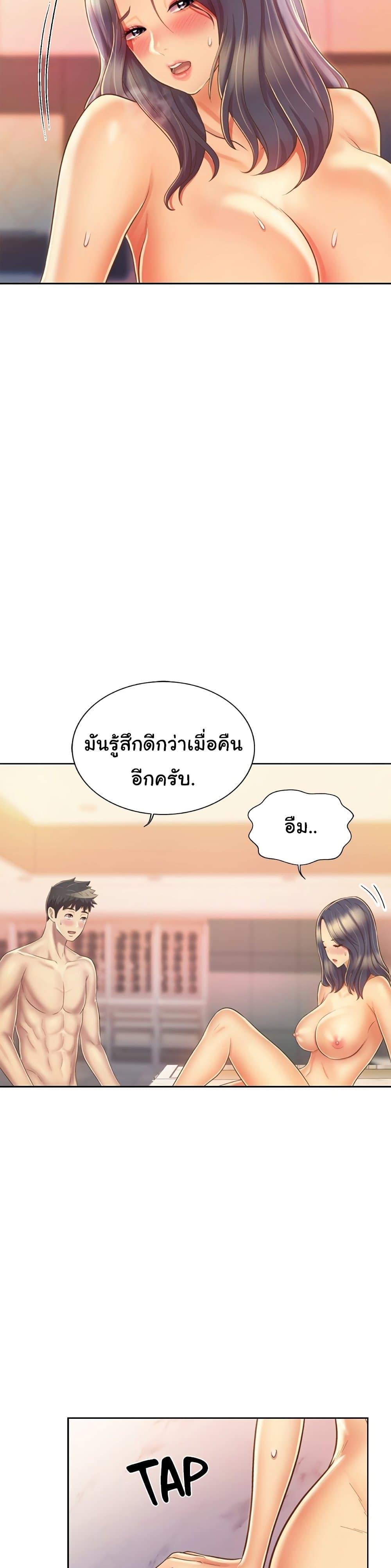 Noona's Taste ตอนที่ 27 แปลไทย รูปที่ 14