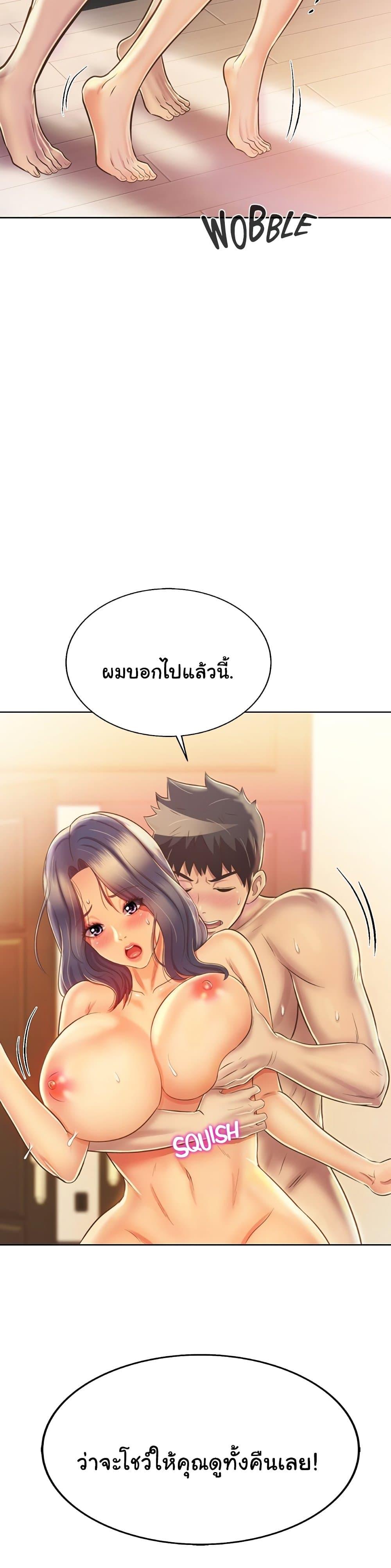 Noona's Taste ตอนที่ 27 แปลไทย รูปที่ 28