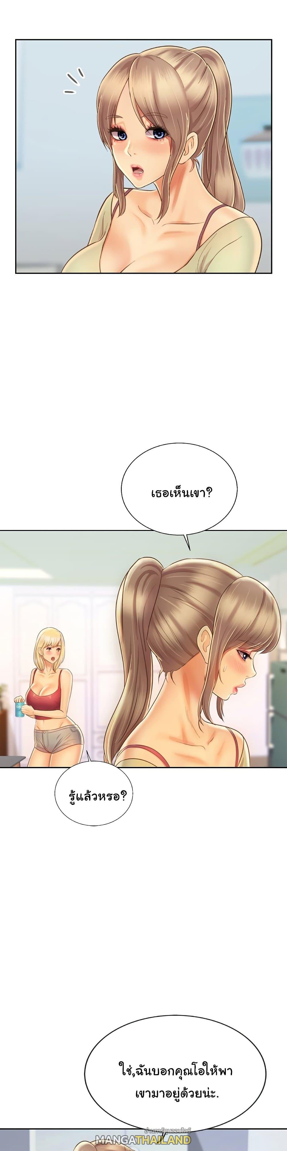 Noona's Taste ตอนที่ 27 แปลไทย รูปที่ 6