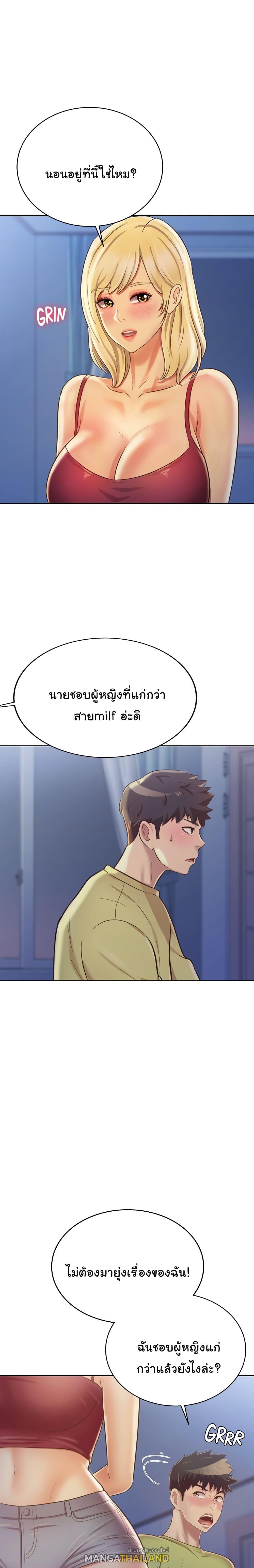 Noona's Taste ตอนที่ 31 แปลไทย รูปที่ 15