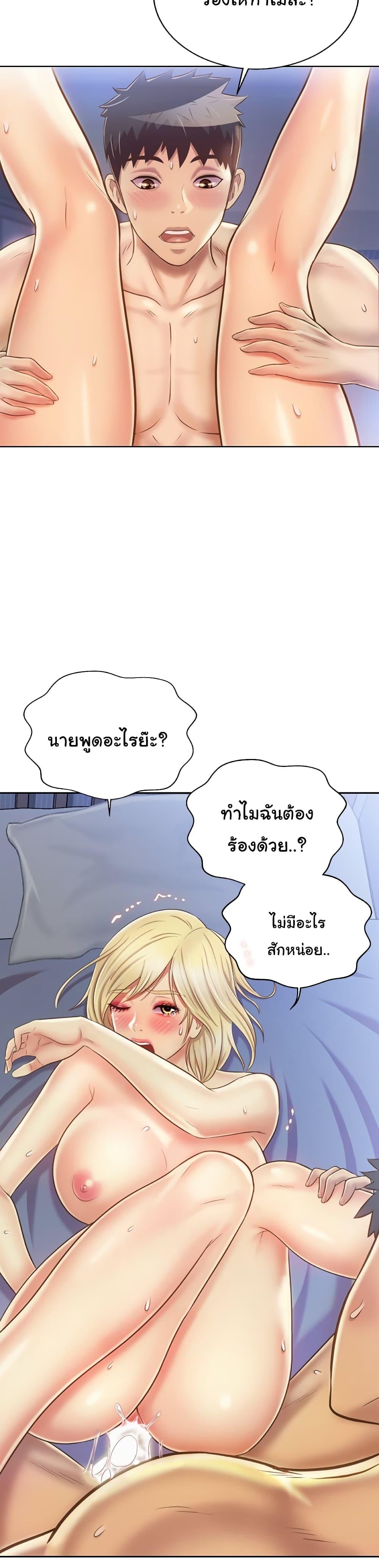 Noona's Taste ตอนที่ 35 แปลไทย รูปที่ 3