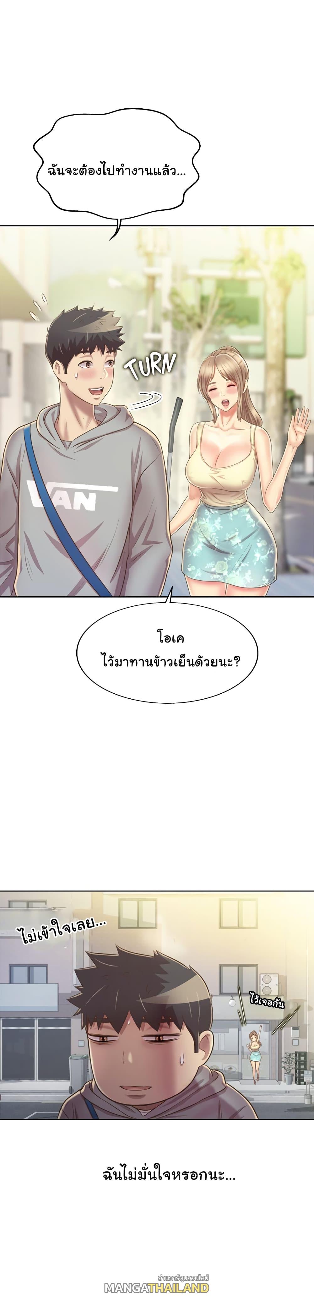 Noona's Taste ตอนที่ 35 แปลไทย รูปที่ 31