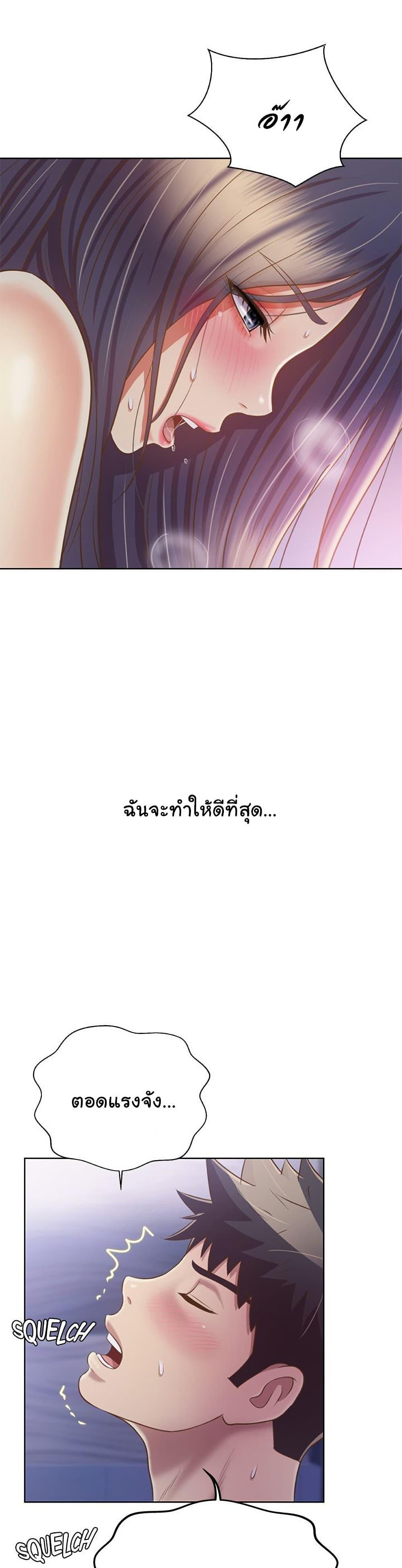 Noona's Taste ตอนที่ 38 แปลไทย รูปที่ 21