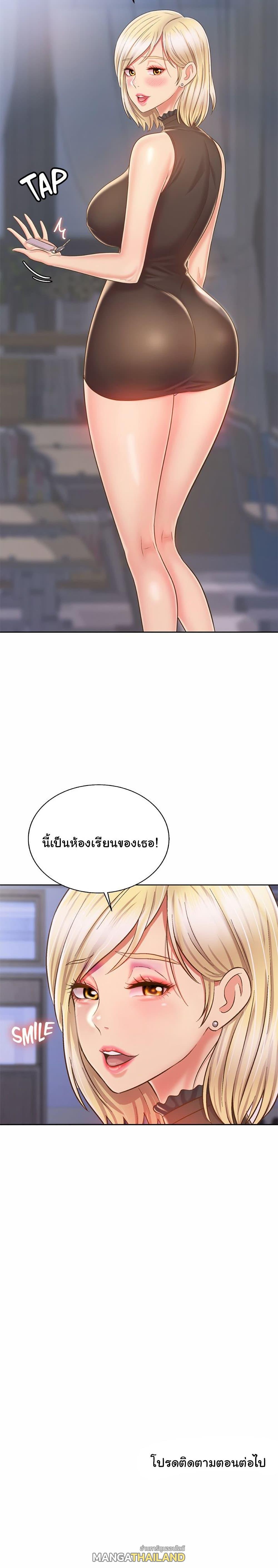 Noona's Taste ตอนที่ 39 แปลไทย รูปที่ 27