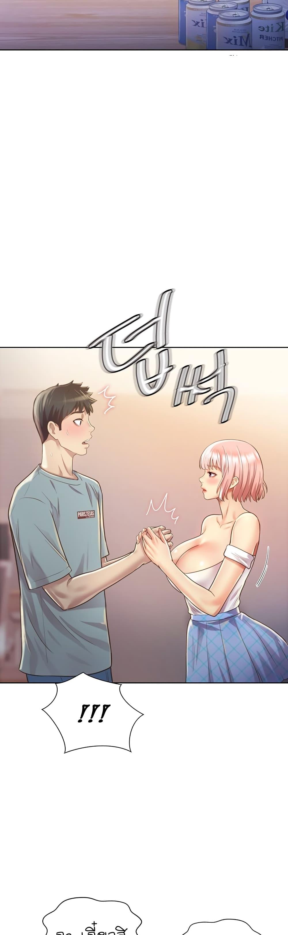 Noona's Taste ตอนที่ 4 แปลไทย รูปที่ 21
