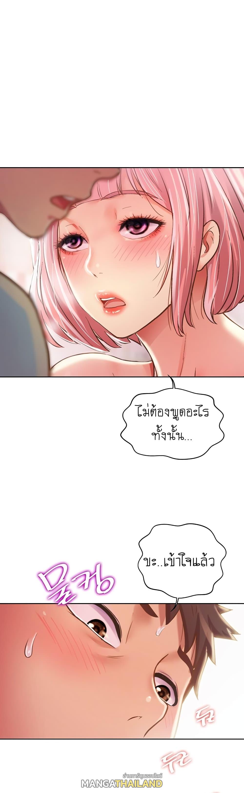 Noona's Taste ตอนที่ 4 แปลไทย รูปที่ 25
