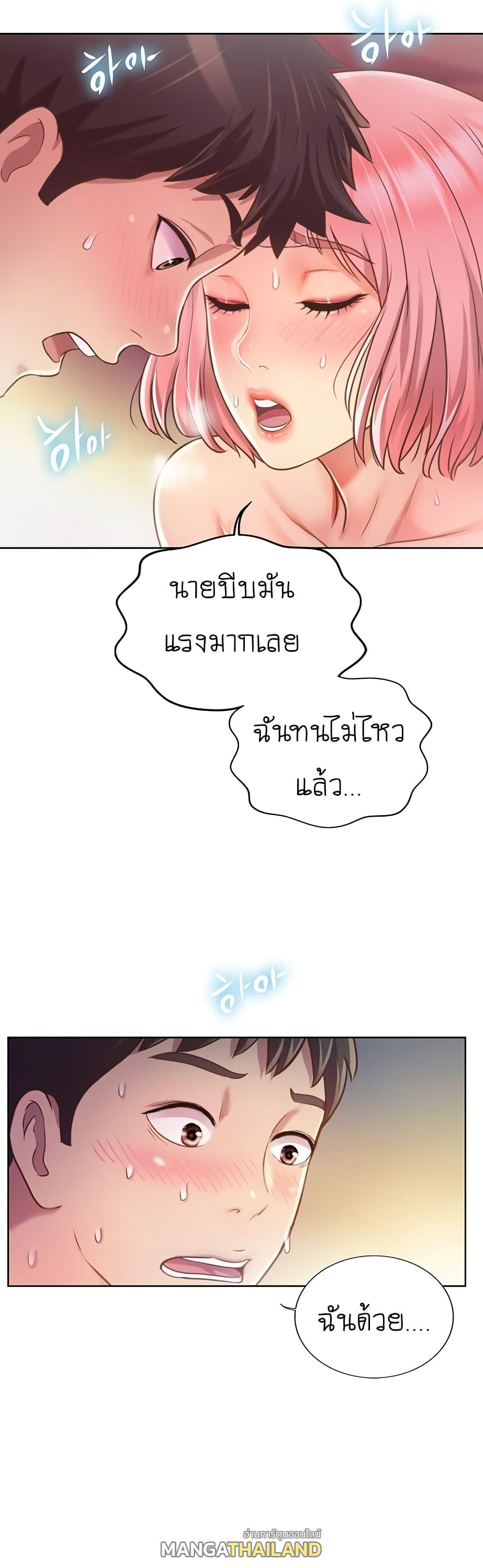 Noona's Taste ตอนที่ 4 แปลไทย รูปที่ 28
