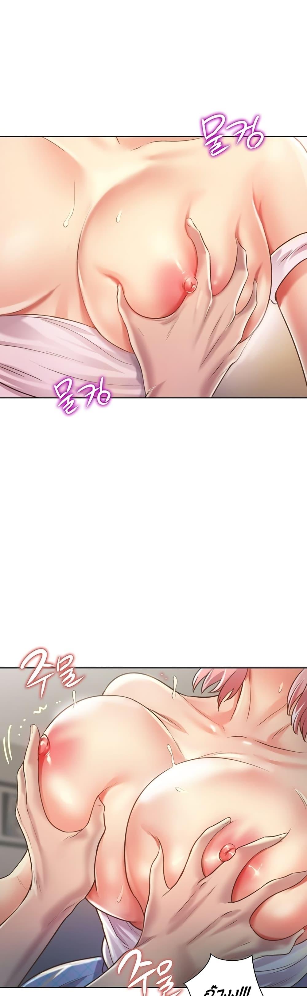 Noona's Taste ตอนที่ 4 แปลไทย รูปที่ 31