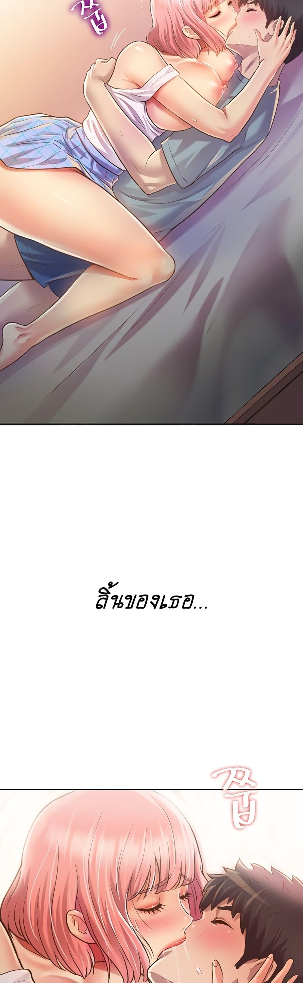 Noona's Taste ตอนที่ 4 แปลไทย รูปที่ 36