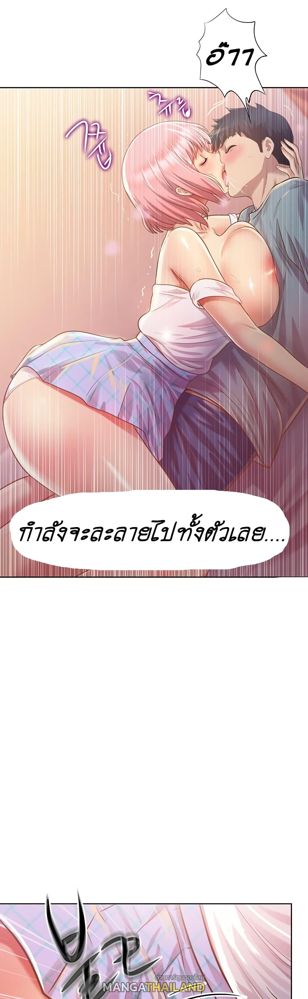 Noona's Taste ตอนที่ 4 แปลไทย รูปที่ 38