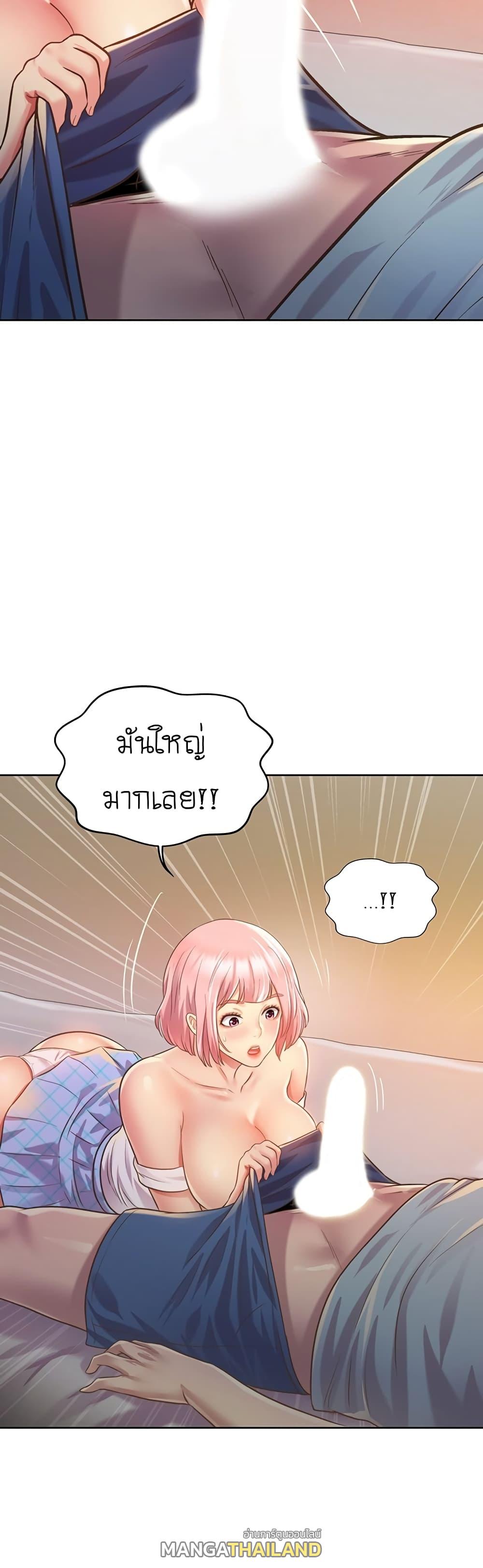 Noona's Taste ตอนที่ 4 แปลไทย รูปที่ 47