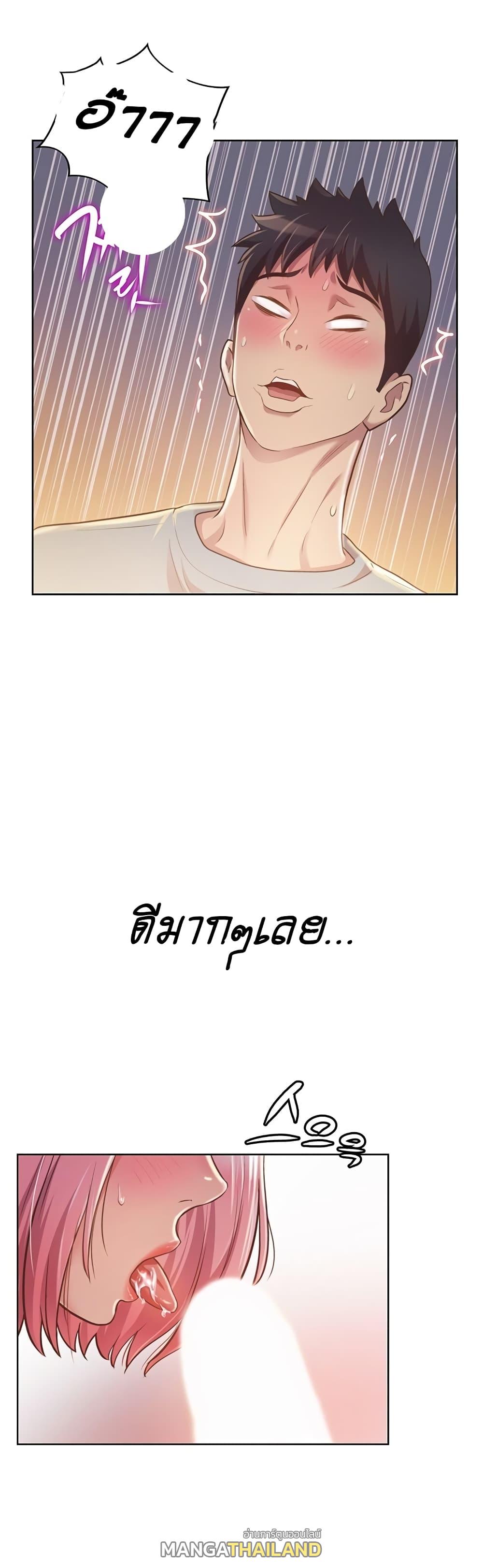 Noona's Taste ตอนที่ 4 แปลไทย รูปที่ 52