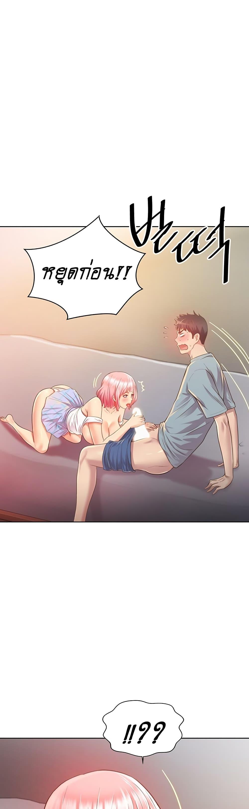 Noona's Taste ตอนที่ 4 แปลไทย รูปที่ 54