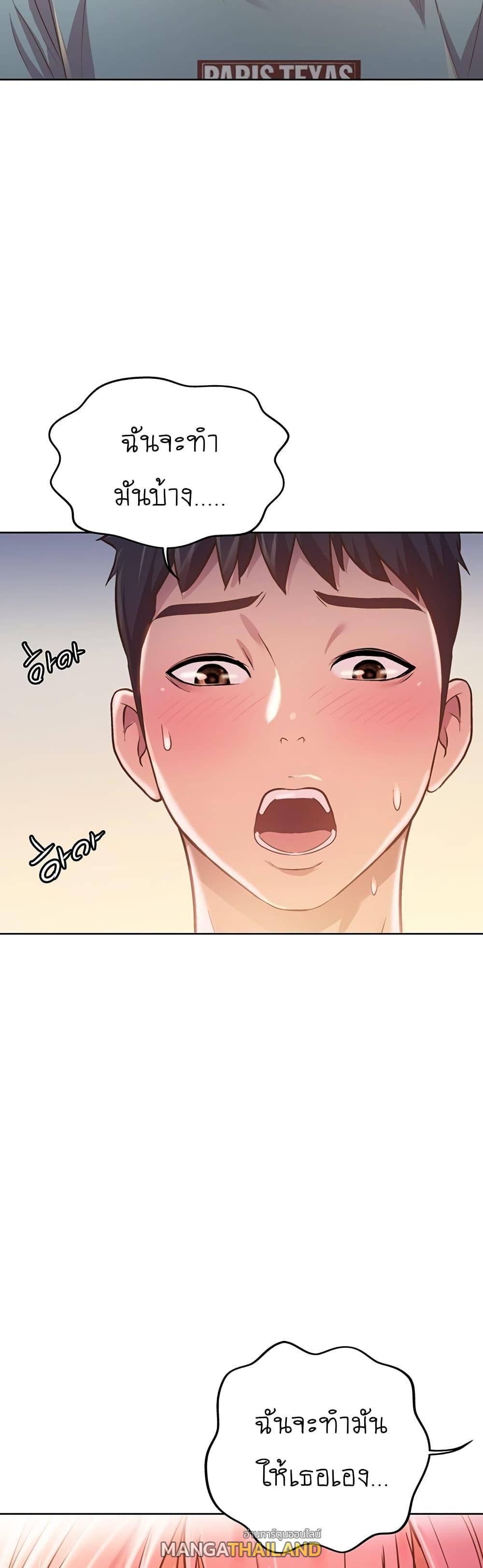 Noona's Taste ตอนที่ 4 แปลไทย รูปที่ 56
