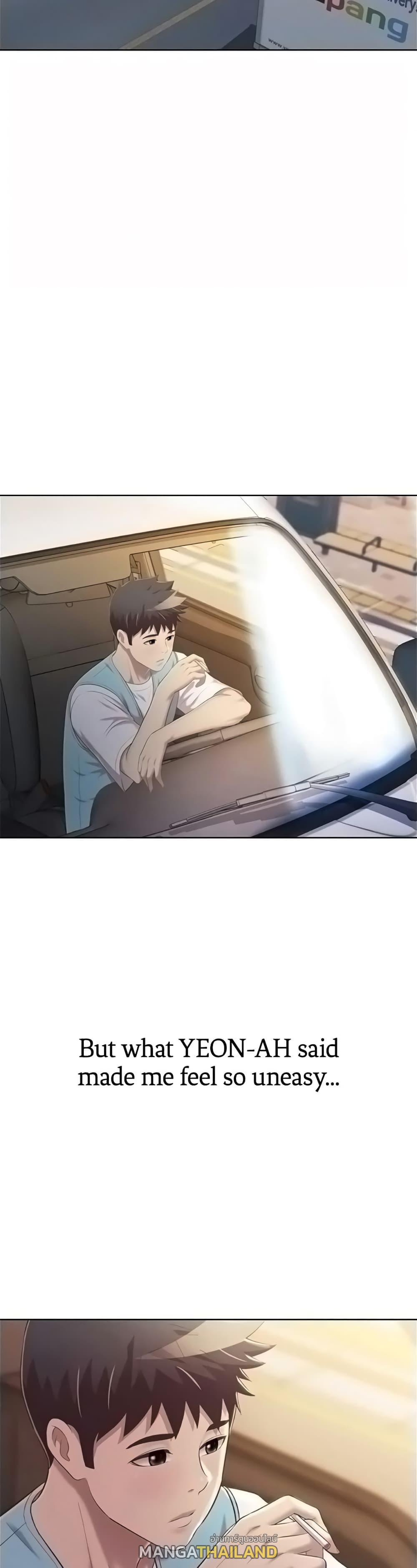 Noona's Taste ตอนที่ 56 แปลไทย รูปที่ 9