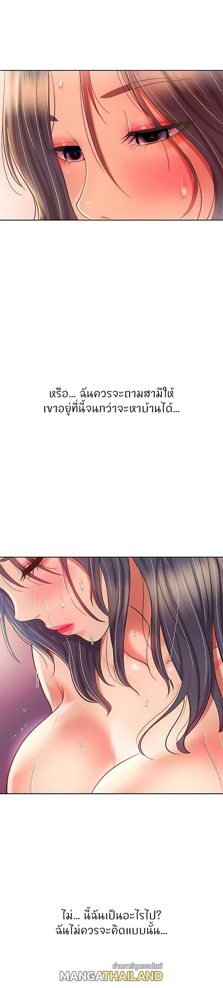 Noona's Taste ตอนที่ 60 แปลไทย รูปที่ 27